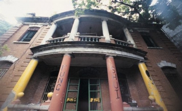 ทัวร์ผีๆ ที่ฮ่องกง