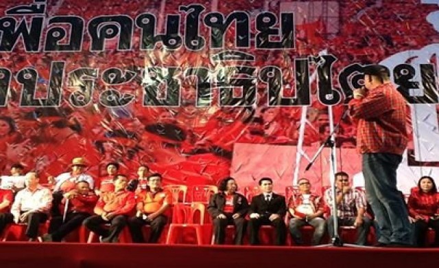 เสื้อแดงปราศรัยใหญ่หน้าศาลากลางปากน้ำ