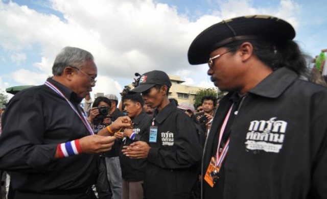 ให้กำลังใจการ์ด