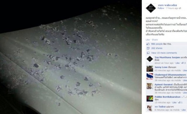 รถ'แตงโม'เจอสาดน้ำกรด จี้ตร.ล่าคนร้าย