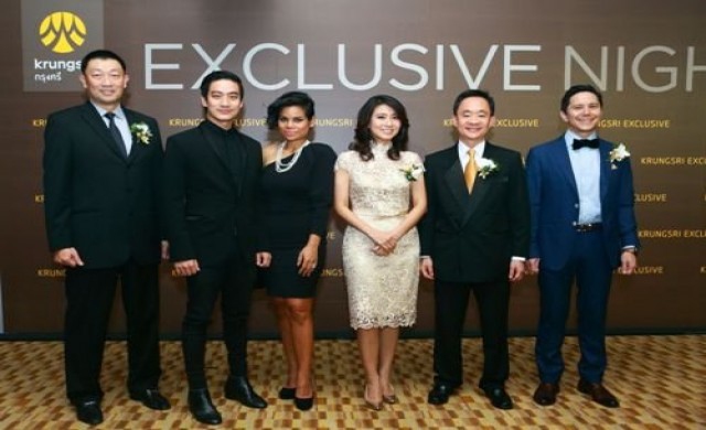 กรุงศรี เอ็กซ์คลูซีฟ