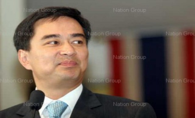 'อภิสิทธิ์'ส่งทนายเลื่อนไต่สวนฟ้อง'ธาริต'