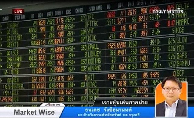 เจาะหุ้นเด่นภาคบ่าย 25-11-56