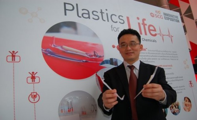 พลาสติกในมือหมอ