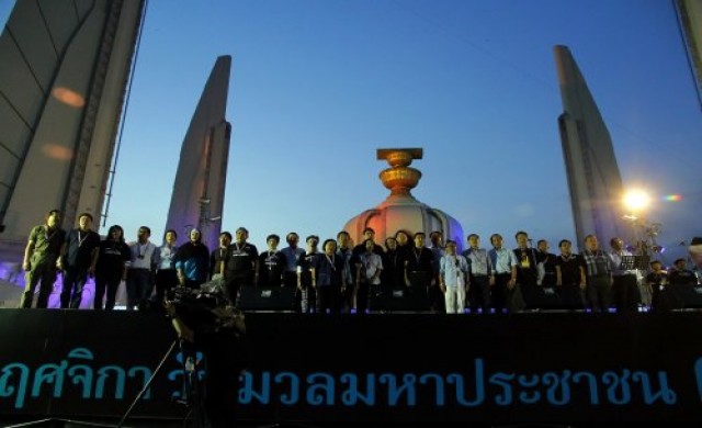 เวทีราชดำเนิน