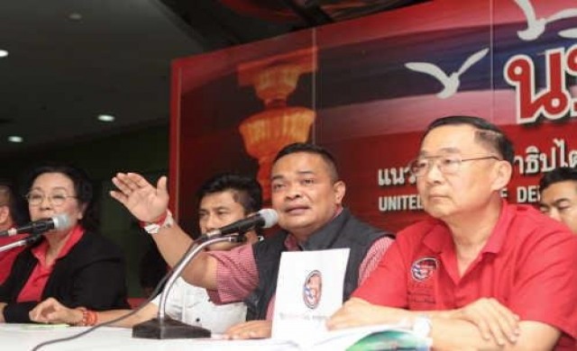 นปช.แถลงการณ์จี้รัฐบาลปราบกบฏ