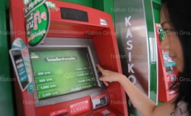 ธปท.หนุนแบงก์ใช้ชิปATMกันถูกแฮ็ก