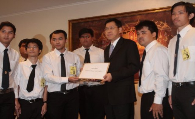 หาทางออกประเทศ