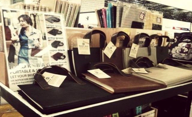 สเปซส่วนตัวบนปกผ้า