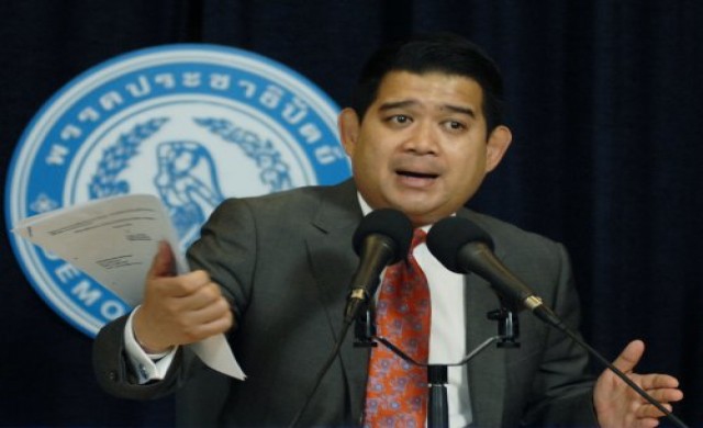 เลื่อนสั่งคดี3พิธีกรสายล่อฟ้าหมิ่นนายกฯ