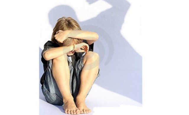 อย่า "รังแก" ฉัน