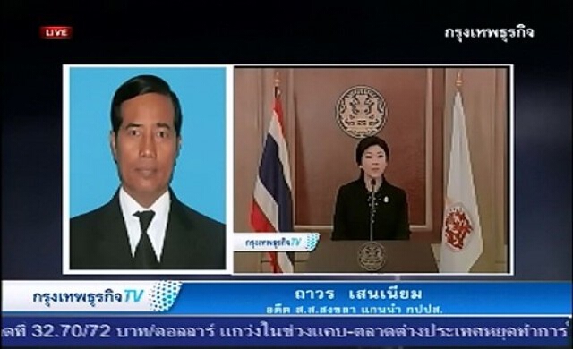 กปปส. ชี้รัฐบาลตั้งสภาประชาชนแค่ซื้อเวลา