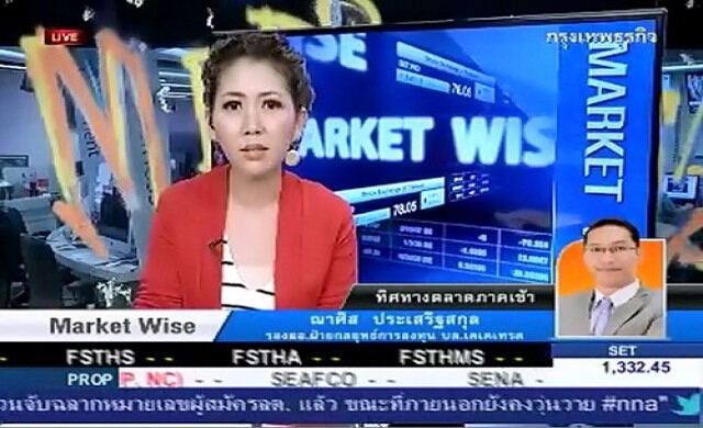 กลยุทธ์การลงทุนหุ้นไทยภาคเช้า 26-12-56
