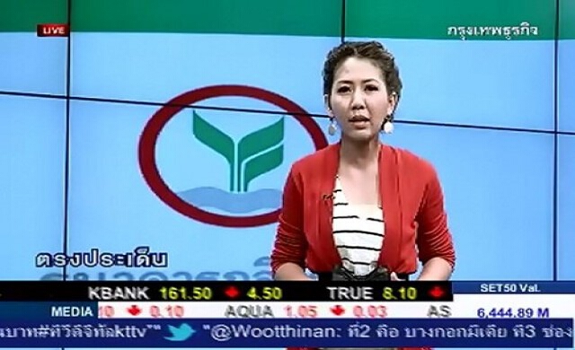 สรุปภาวะซื้อขายหุ้นไทยภาคเช้า 26-12-56