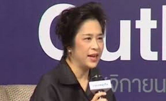 ธปท.ชี้ศก.ปีหน้าส่อโตต่ำ4%ปมเสี่ยงการเมือง