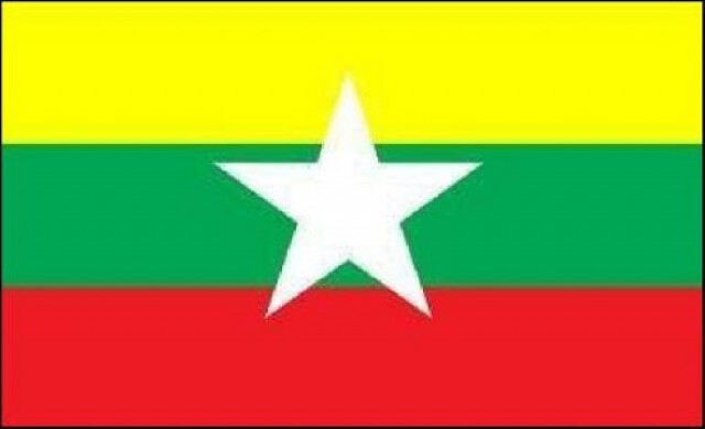 'พม่า'เดินหน้าพัฒนาเศรษฐกิจหัวเมืองชายแดน