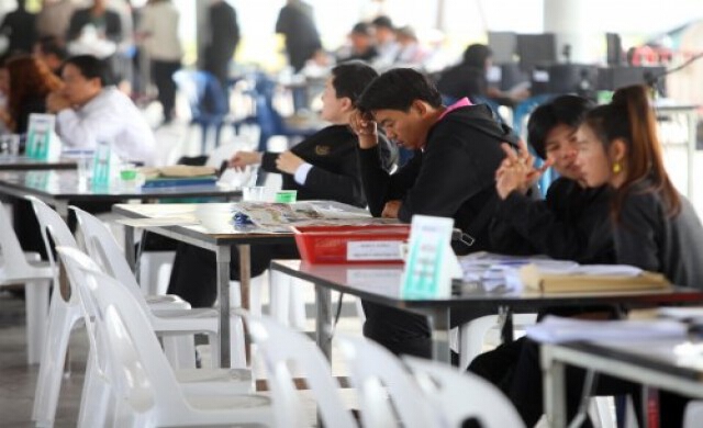 รับสมัครวันที่2เงียบเหงา