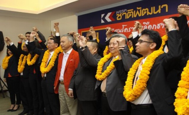 ชพน.เปิดตัว15เขต'สุวัจน์'ขออยู่นอกขัดแย้ง