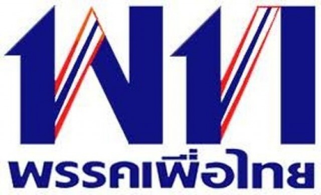 พท.ชี้เลือกตั้งคนละเหตุการณ์กับปี49