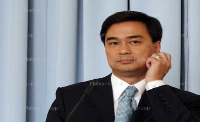 'อภิสิทธิ์'หวั่นอนาคตปท.หวังเปลี่ยนแปลง