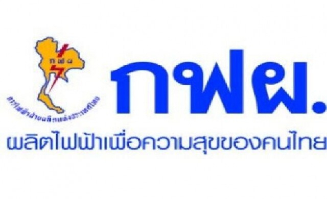 กฟผ.มั่นใจไฟฟ้าไม่ขาดแคลน