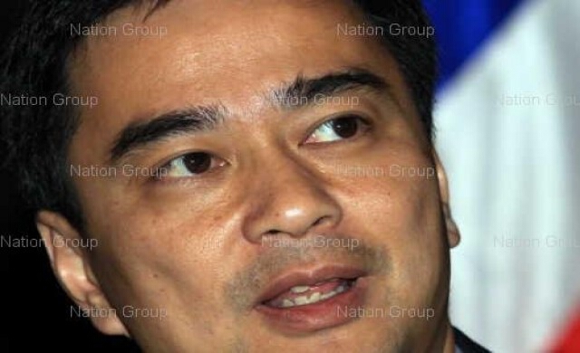 'อภิสิทธิ์'เสนอปี57เป็นปีแห่งการปฏิรูป