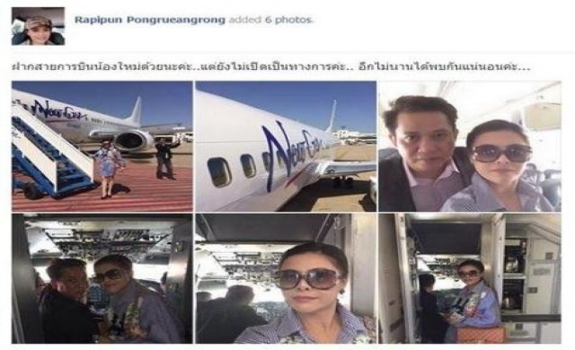 เมียอริสมันต์ฝากสายการบินน้องใหม่