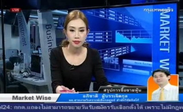 สรุปภาวะซื้อขายตลาดหุ้น 3-1-57