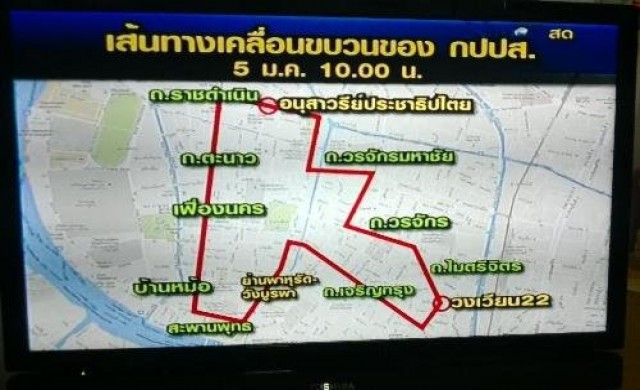 เปิดเส้นทางม็อบกปปส.เคลื่อน10โมงวันนี้