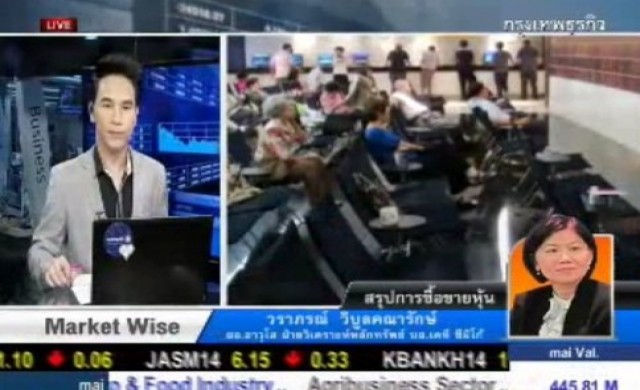 สรุปภาวะซื้อขายตลาดหุ้น 10-1-57