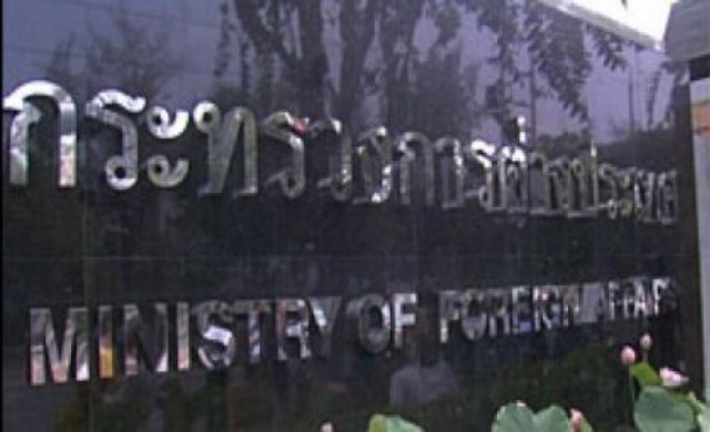 สถานทูตไทยหลายแห่งในยุโรปจัดเลือกตั้ง