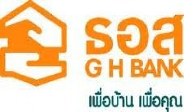 ธอส.ปิดสาขาสยามฯ-ศูนย์ราชการ14ม.ค.