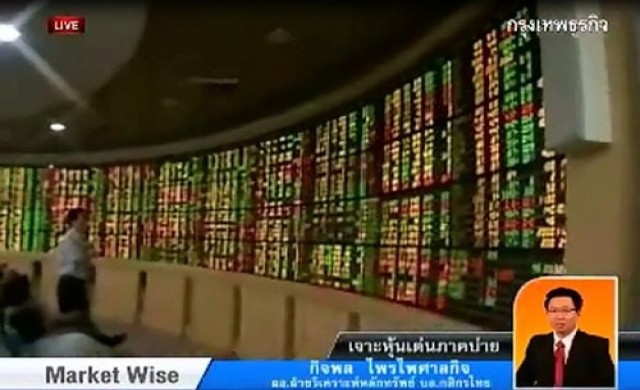 เจาะหุ้นเด่นภาคบ่าย 14-1-57