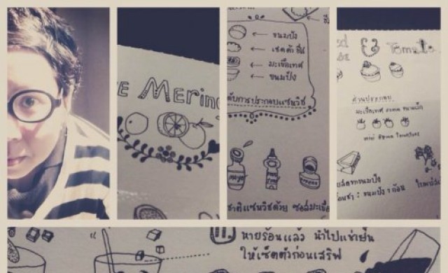 กว่าจะเป็นเบเกอรี่...หน้าตาดี