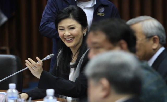 ประชุมปฏิรูปประเทศ
