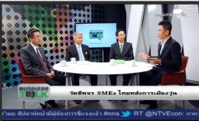 เอสเอ็มอีสะดุดพิษศก.-การเมือง