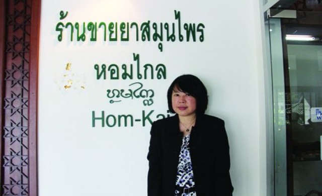 เร่งต่อยอดสมุนไพรไทย แข่งขันอาเซียน
