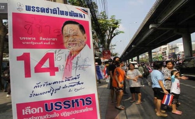 ชาวบ้านโวยป้ายหาเสียงบังการขับขี่ท้องถนน