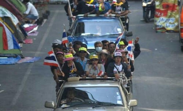 มุ่งหน้าดีเอสไอ
