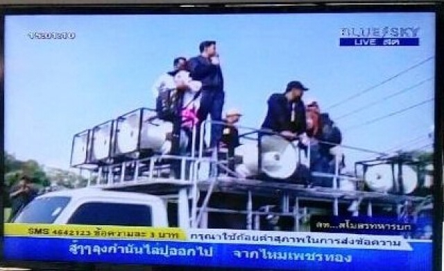 ด่วน!เสียงปืนดังหน้าสโมสรทบ.เจ็บ2ราย