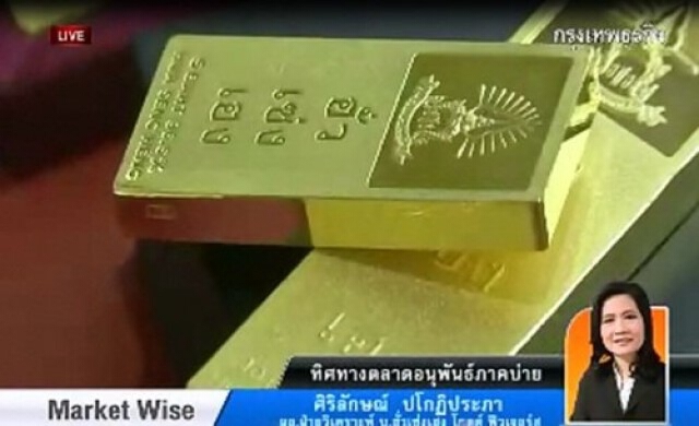 กลยุทธ์ลงทุนทอง-อนุพันธ์ 28-1-57