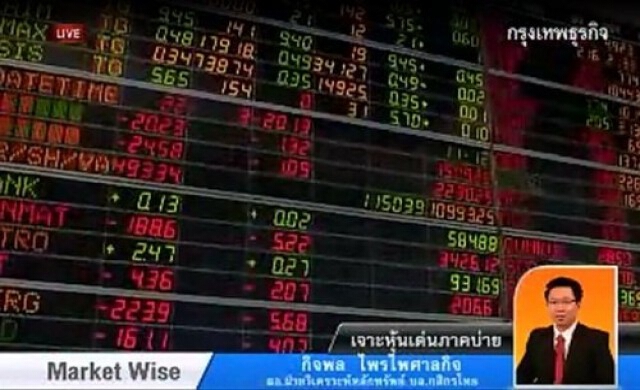 เจาะหุ้นเด่นภาคบ่าย 28-1-57