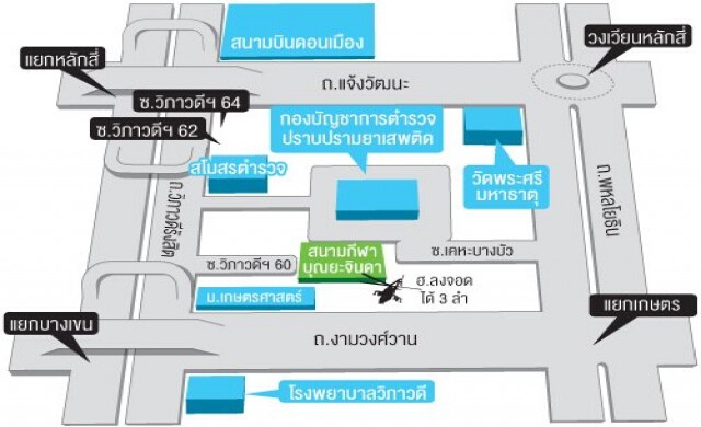 เอกซเรย์ที่ตั้ง'ศรส.'ทางหนีทีไล่ฮ.ลงได้3ลำ