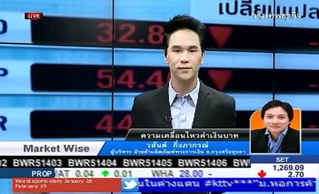 ความเคลื่อนไหวค่าเงินภาคเช้า 29-1-57