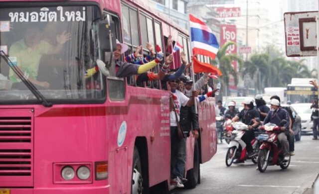 เคลื่อนขบวนปิดขนส่งทางบก