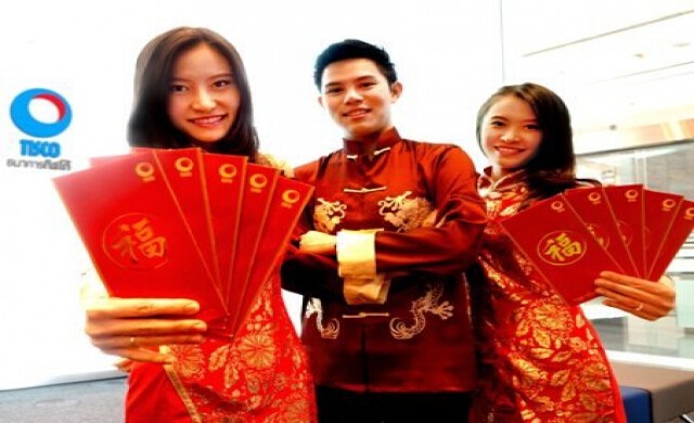 คอลเล็คชั่นใหม่