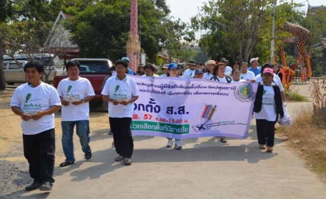 รณรงค์เลือกตั้ง2ก.พ.57