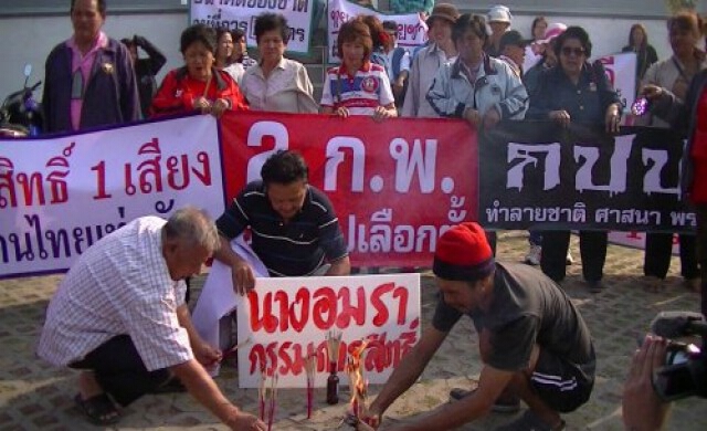 มวลชนอ่างทองชวนเลือกตั้ง