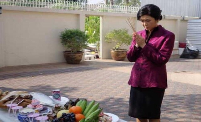 เคารพบรรพบุรุษ