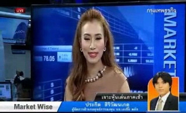 เจาะหุ้นเด่นภาคเช้า 31-1-57